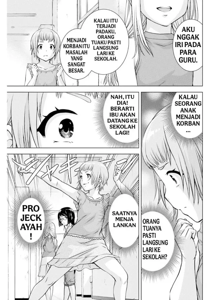 image-komik-ore-wa-lolicon-ja-nai-chapter-38-4/20