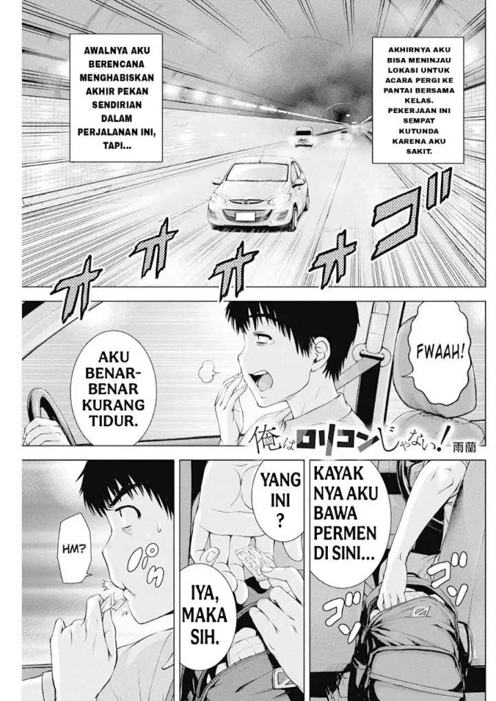 image-komik-ore-wa-lolicon-ja-nai-chapter-39-0/21