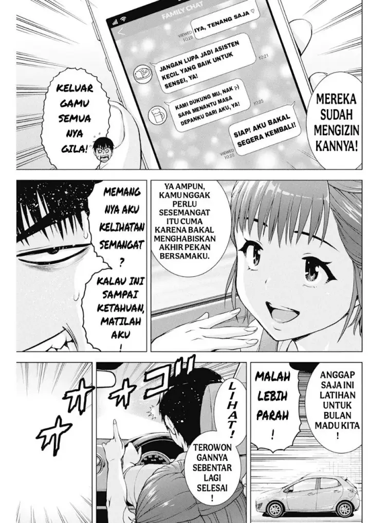 image-komik-ore-wa-lolicon-ja-nai-chapter-39-2/21