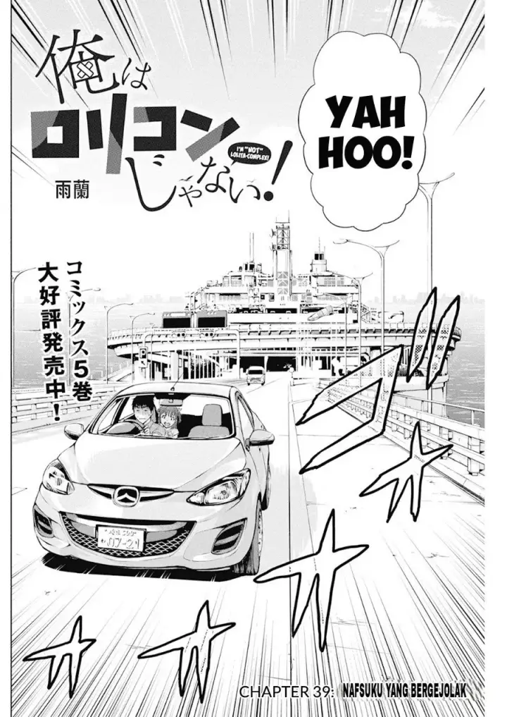 image-komik-ore-wa-lolicon-ja-nai-chapter-39-3/21