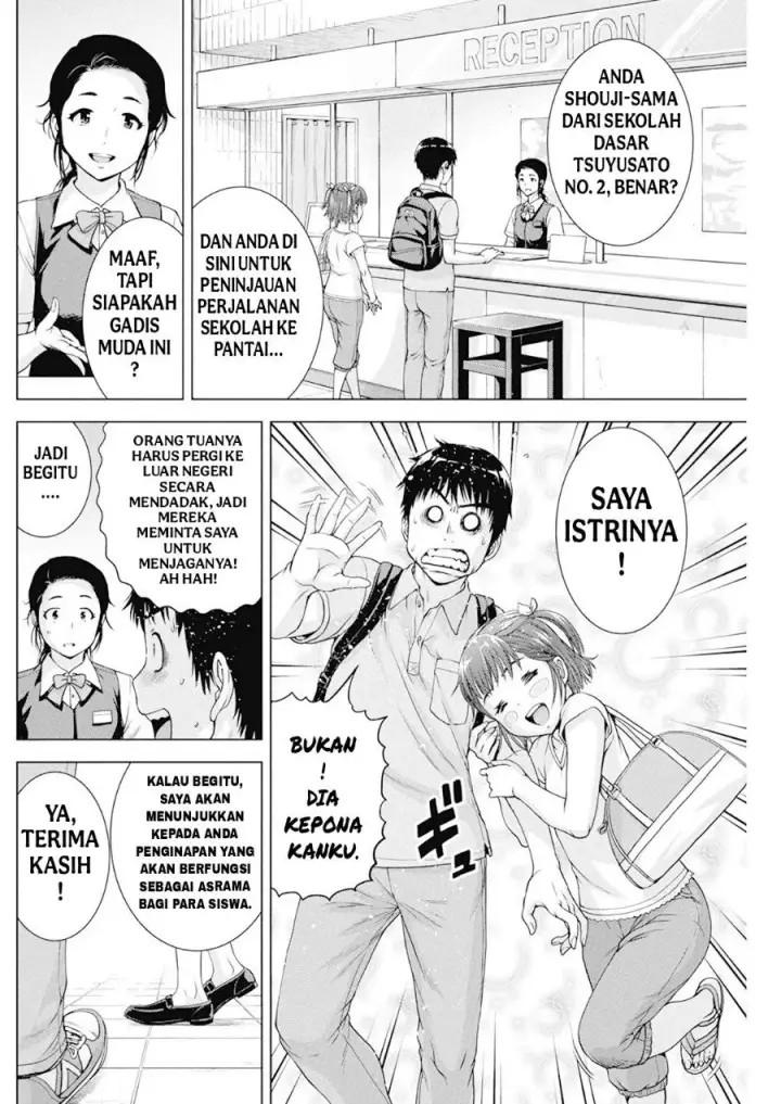 image-komik-ore-wa-lolicon-ja-nai-chapter-39-5/21
