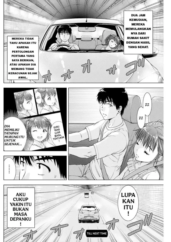 image-komik-ore-wa-lolicon-ja-nai-chapter-40-19/21