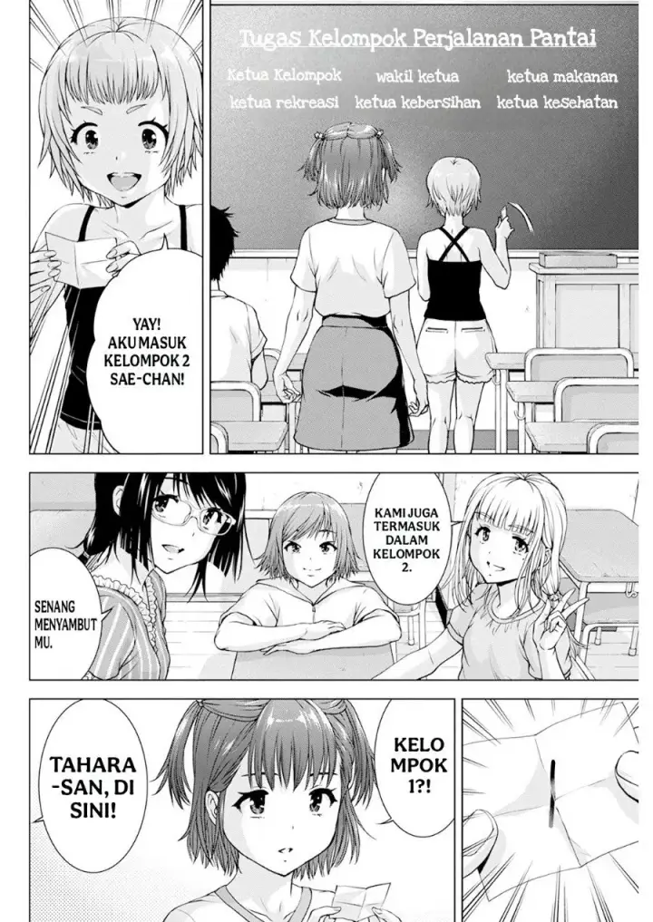 image-komik-ore-wa-lolicon-ja-nai-chapter-41-2/22
