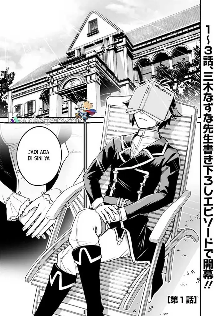 image-komik-ore-wa-mada-honki-o-dashite-inai-dx-chapter-1-2/30