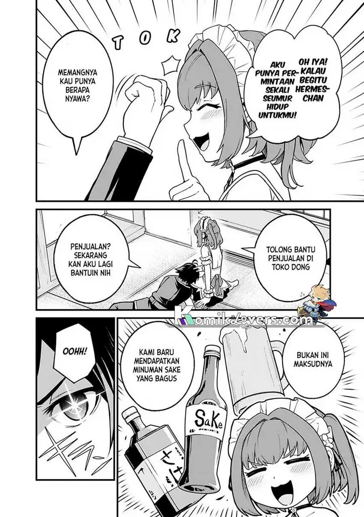 image-komik-ore-wa-mada-honki-o-dashite-inai-dx-chapter-2-12/29