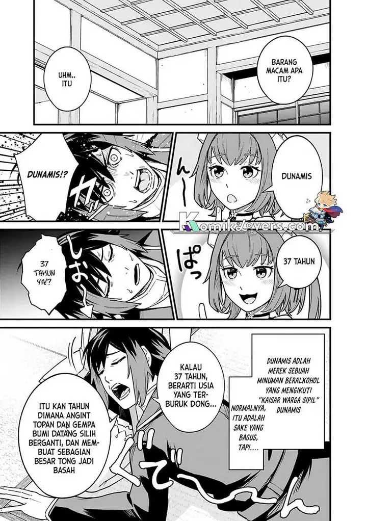 image-komik-ore-wa-mada-honki-o-dashite-inai-dx-chapter-2-13/29