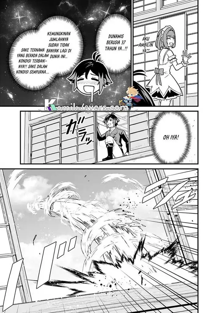 image-komik-ore-wa-mada-honki-o-dashite-inai-dx-chapter-2-15/29