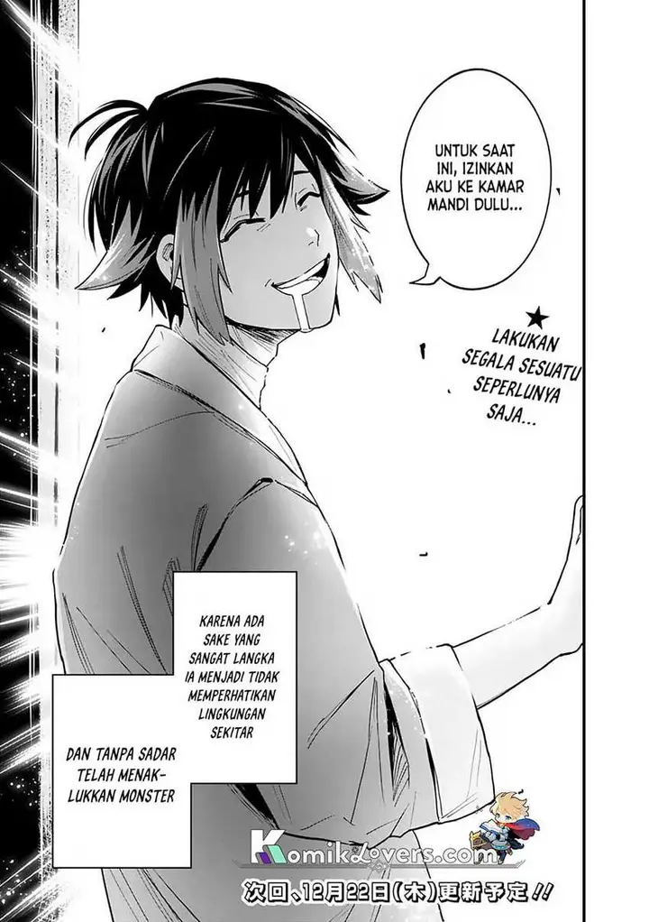 image-komik-ore-wa-mada-honki-o-dashite-inai-dx-chapter-2-27/29