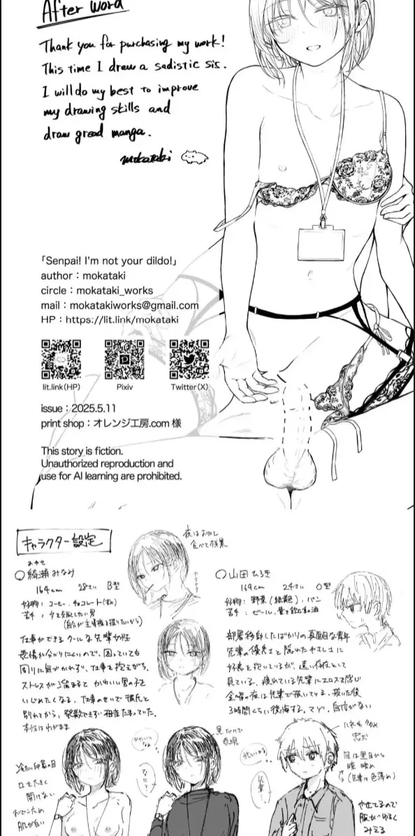 image-komik-ore-wa-senpai-no-omocha-chapter-01-18/20