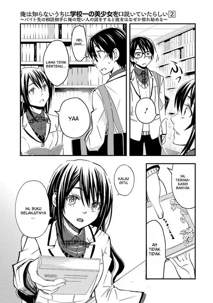 image-komik-ore-wa-shiranai-uchi-ni-gakkou-ichi-no-bishoujo-wo-kudoite-itarashii-chapter-10-3/28