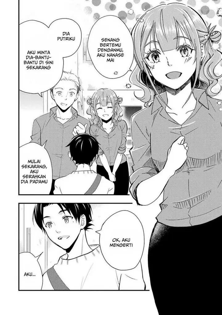 image-komik-ore-wa-shiranai-uchi-ni-gakkou-ichi-no-bishoujo-wo-kudoite-itarashii-chapter-11-2/30
