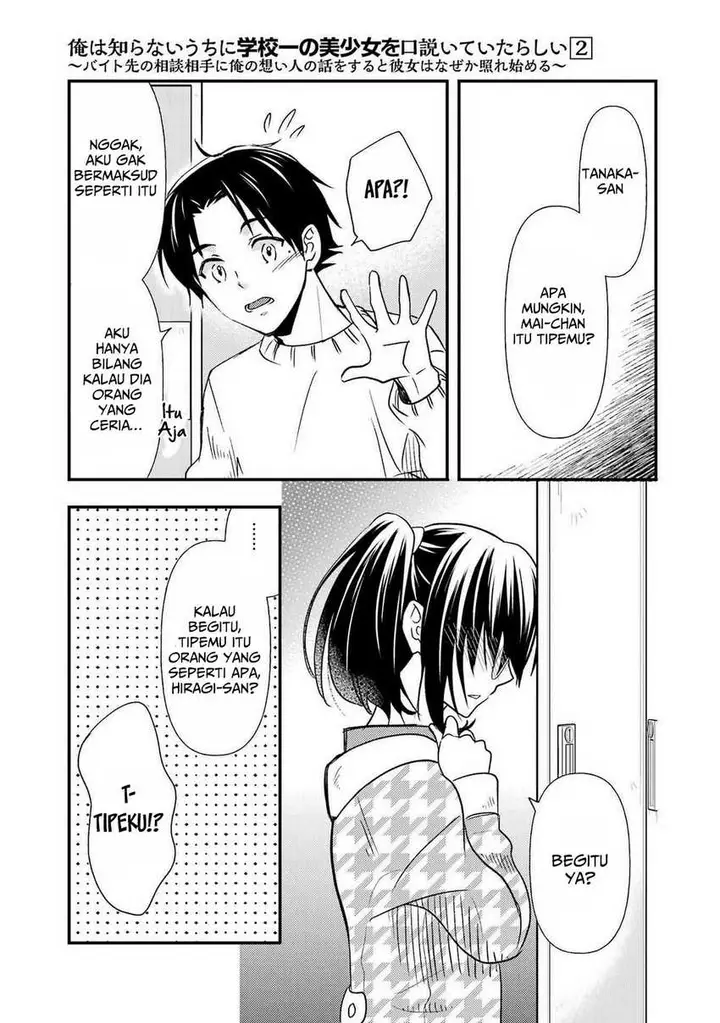 image-komik-ore-wa-shiranai-uchi-ni-gakkou-ichi-no-bishoujo-wo-kudoite-itarashii-chapter-11-9/30