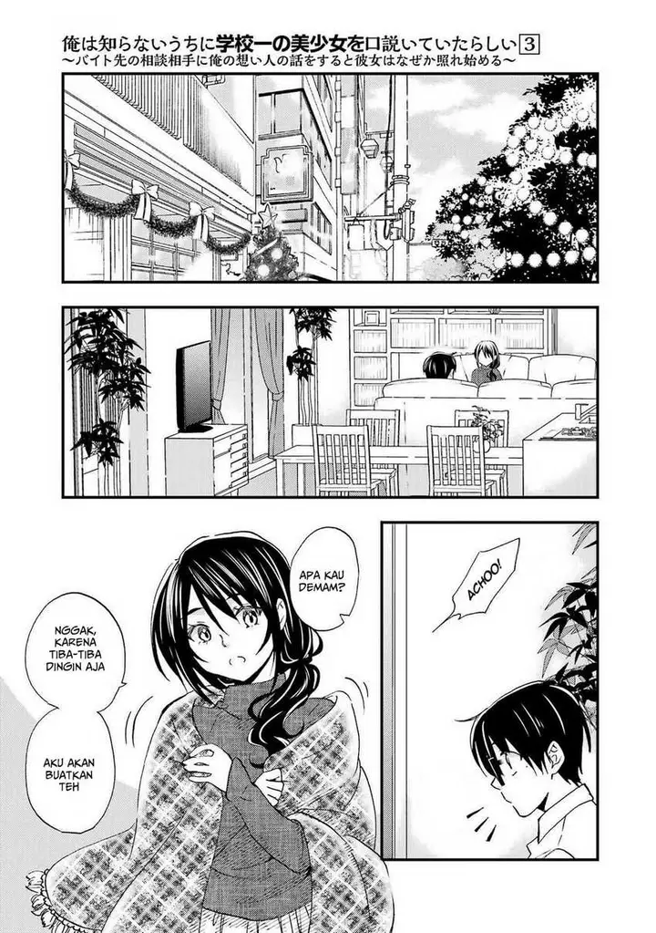 image-komik-ore-wa-shiranai-uchi-ni-gakkou-ichi-no-bishoujo-wo-kudoite-itarashii-chapter-16-11/33