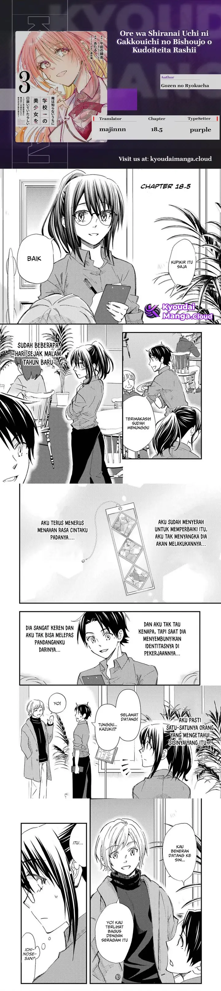 image-komik-ore-wa-shiranai-uchi-ni-gakkou-ichi-no-bishoujo-wo-kudoite-itarashii-chapter-18.5-0/5