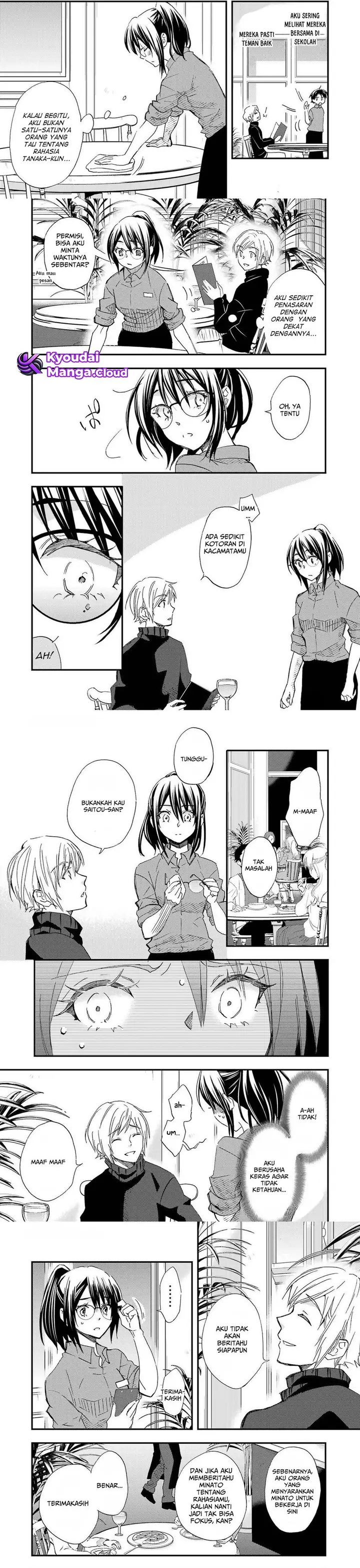 image-komik-ore-wa-shiranai-uchi-ni-gakkou-ichi-no-bishoujo-wo-kudoite-itarashii-chapter-18.5-1/5