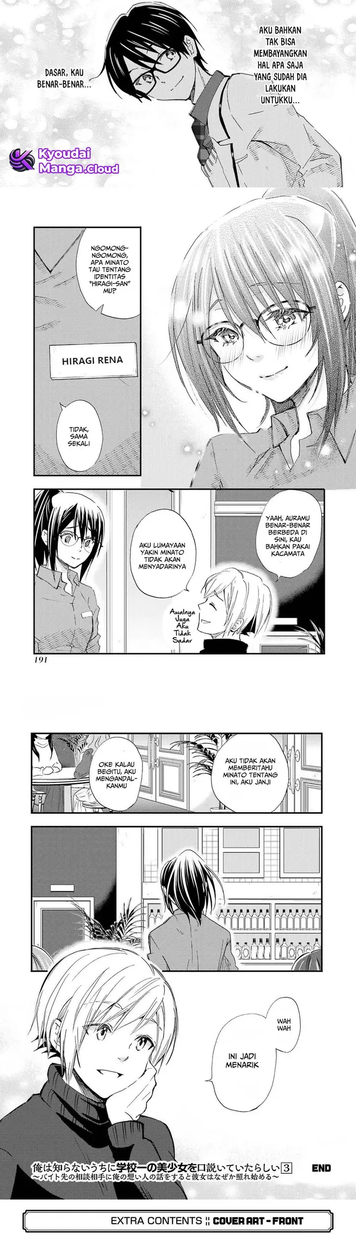 image-komik-ore-wa-shiranai-uchi-ni-gakkou-ichi-no-bishoujo-wo-kudoite-itarashii-chapter-18.5-3/5