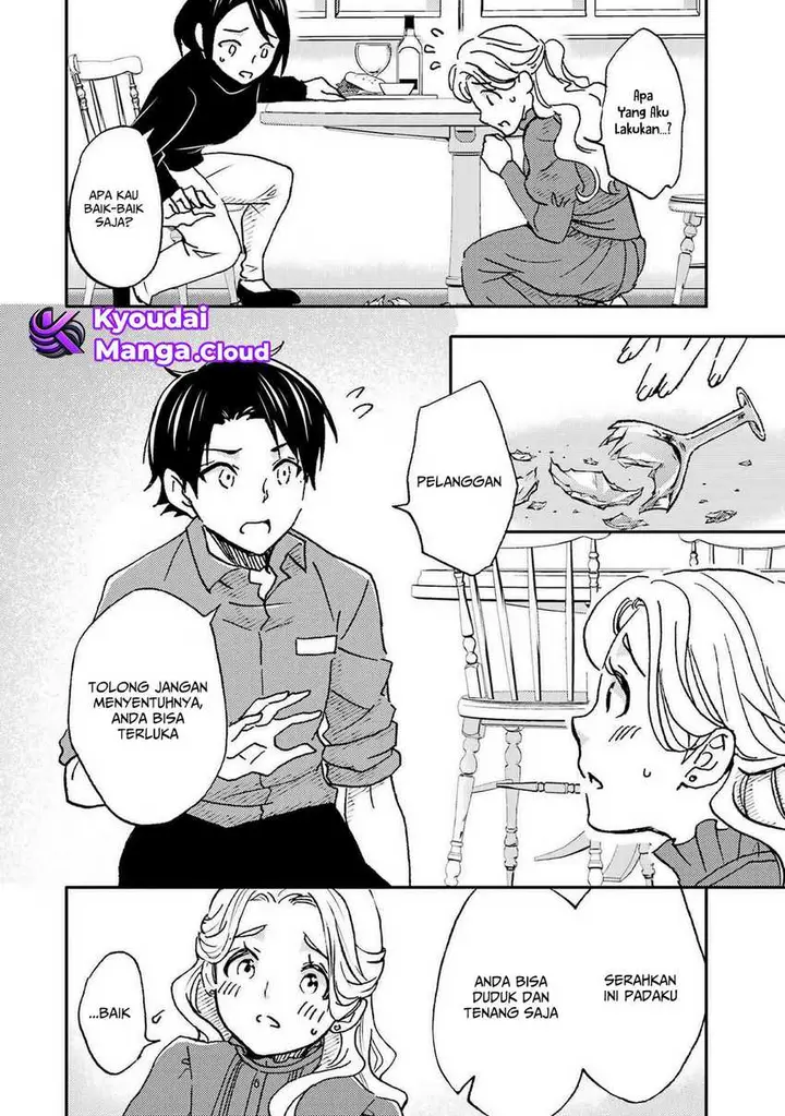 image-komik-ore-wa-shiranai-uchi-ni-gakkou-ichi-no-bishoujo-wo-kudoite-itarashii-chapter-19-5/36