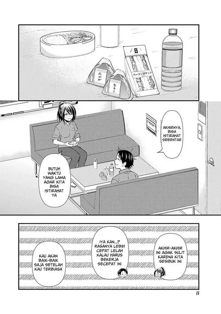 image-komik-ore-wa-shiranai-uchi-ni-gakkou-ichi-no-bishoujo-wo-kudoite-itarashii-chapter-19-9/36
