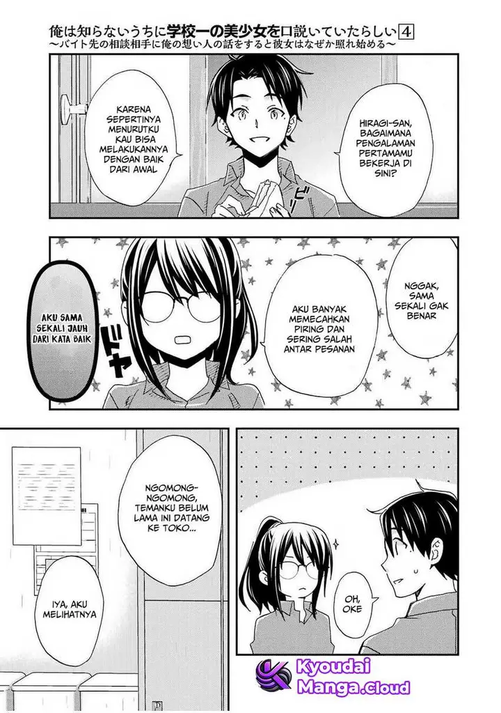 image-komik-ore-wa-shiranai-uchi-ni-gakkou-ichi-no-bishoujo-wo-kudoite-itarashii-chapter-19-10/36
