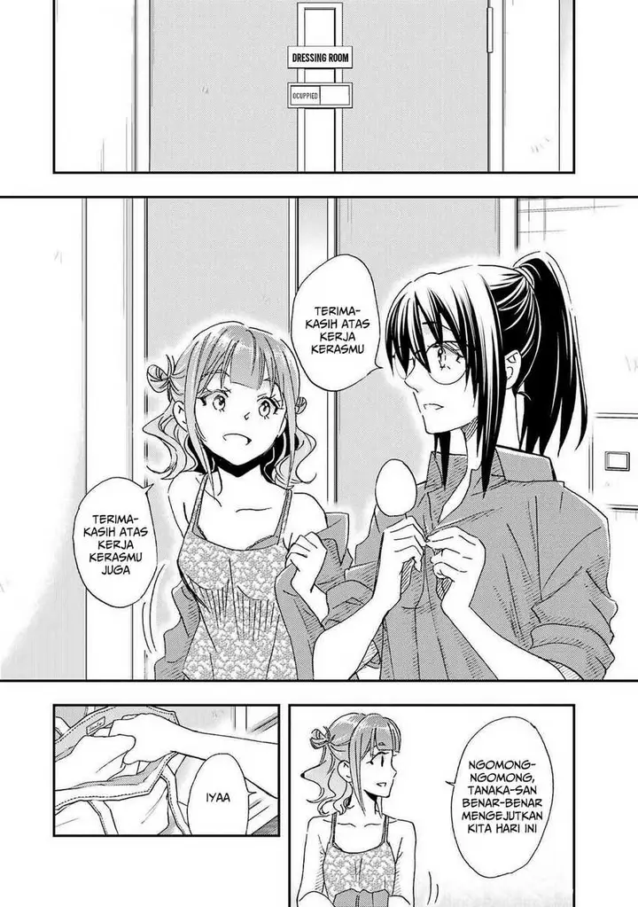 image-komik-ore-wa-shiranai-uchi-ni-gakkou-ichi-no-bishoujo-wo-kudoite-itarashii-chapter-19-23/36