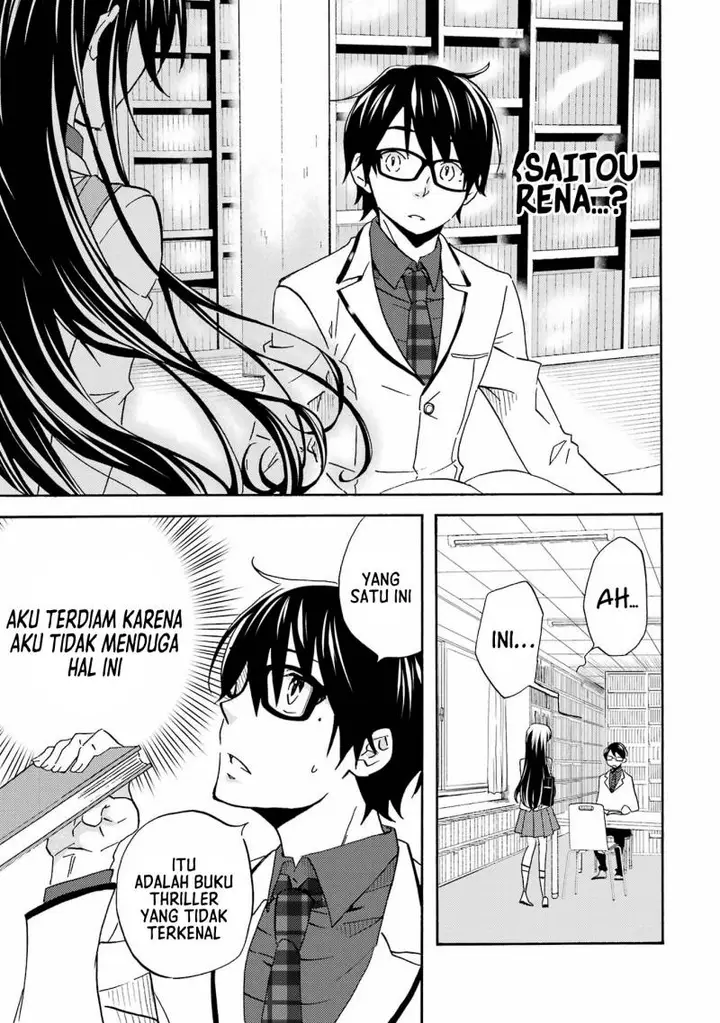image-komik-ore-wa-shiranai-uchi-ni-gakkou-ichi-no-bishoujo-wo-kudoite-itarashii-chapter-2-15/33