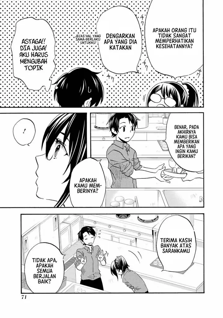 image-komik-ore-wa-shiranai-uchi-ni-gakkou-ichi-no-bishoujo-wo-kudoite-itarashii-chapter-2-25/33