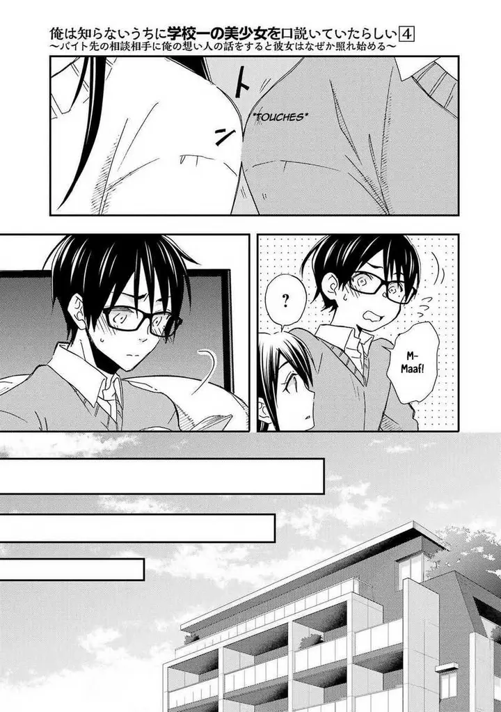 image-komik-ore-wa-shiranai-uchi-ni-gakkou-ichi-no-bishoujo-wo-kudoite-itarashii-chapter-20-13/25
