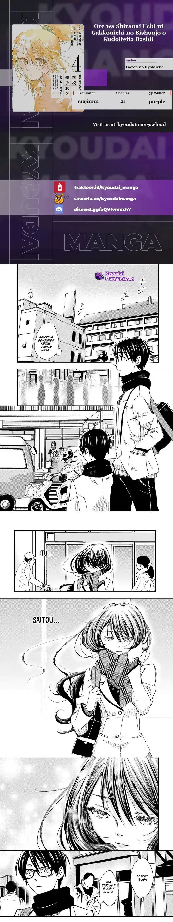 image-komik-ore-wa-shiranai-uchi-ni-gakkou-ichi-no-bishoujo-wo-kudoite-itarashii-chapter-21-0/10
