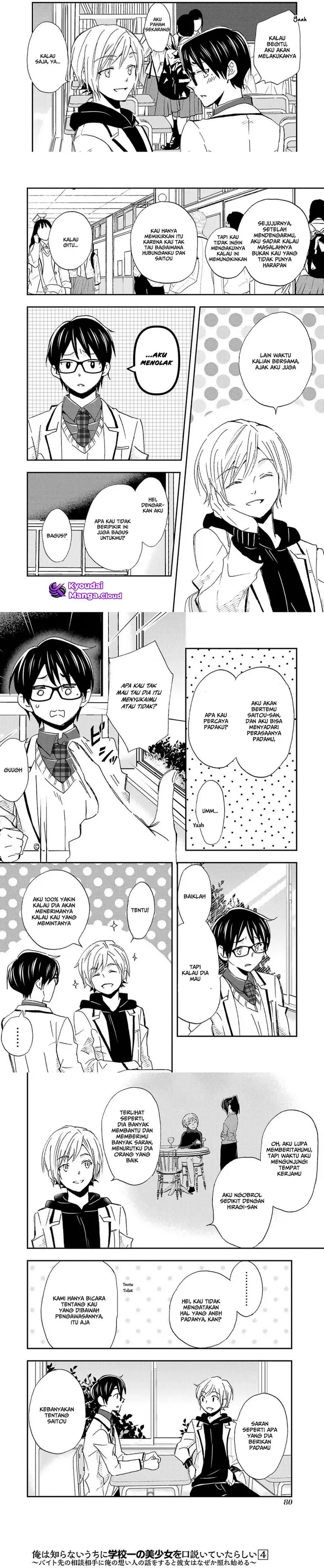 image-komik-ore-wa-shiranai-uchi-ni-gakkou-ichi-no-bishoujo-wo-kudoite-itarashii-chapter-21-5/10