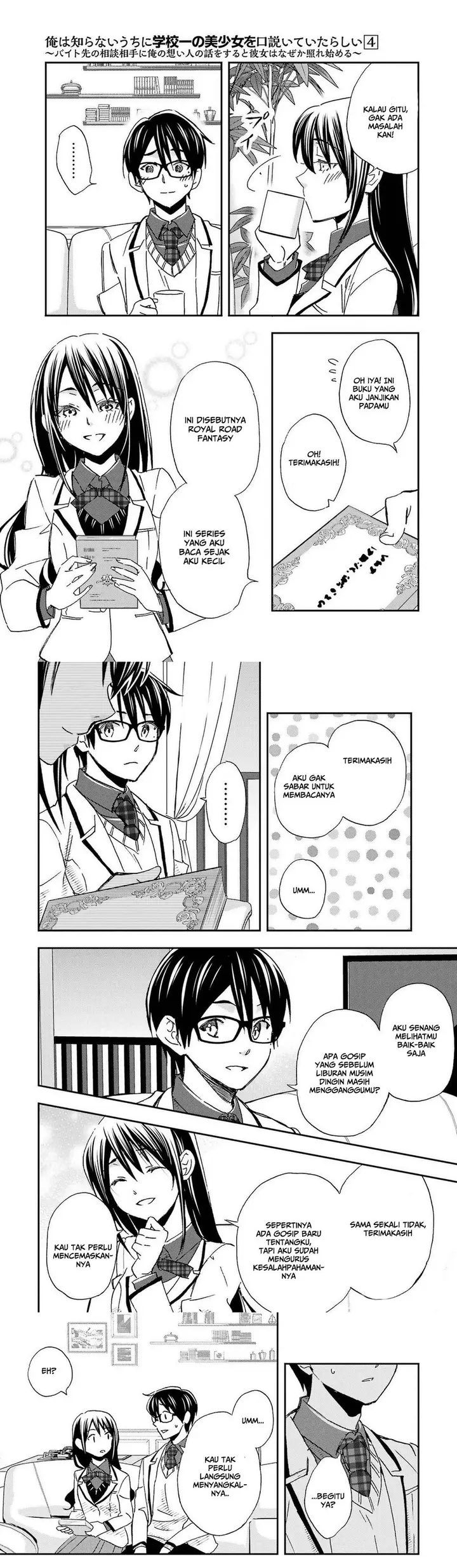 image-komik-ore-wa-shiranai-uchi-ni-gakkou-ichi-no-bishoujo-wo-kudoite-itarashii-chapter-21-7/10