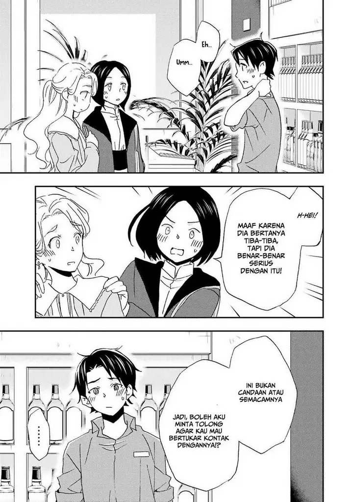 image-komik-ore-wa-shiranai-uchi-ni-gakkou-ichi-no-bishoujo-wo-kudoite-itarashii-chapter-22-3/32