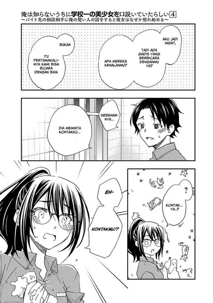 image-komik-ore-wa-shiranai-uchi-ni-gakkou-ichi-no-bishoujo-wo-kudoite-itarashii-chapter-22-7/32