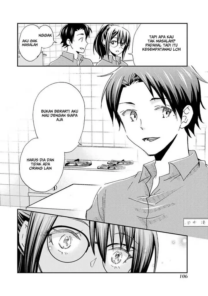 image-komik-ore-wa-shiranai-uchi-ni-gakkou-ichi-no-bishoujo-wo-kudoite-itarashii-chapter-22-12/32