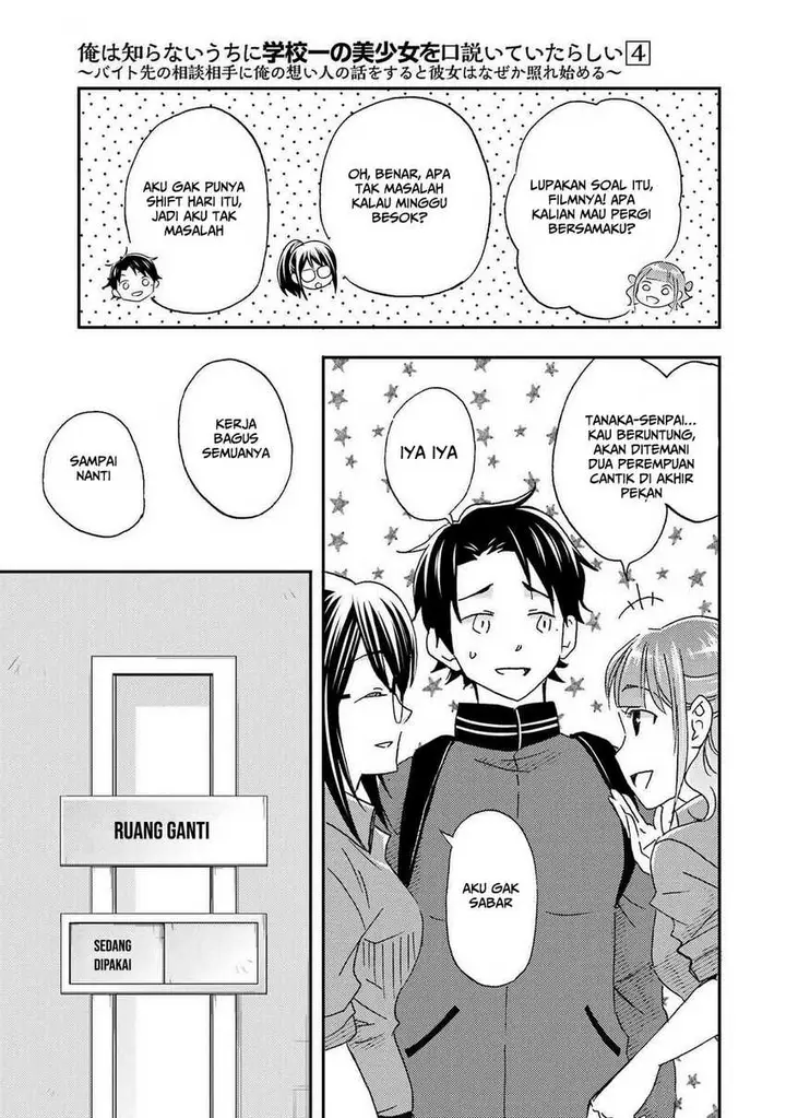 image-komik-ore-wa-shiranai-uchi-ni-gakkou-ichi-no-bishoujo-wo-kudoite-itarashii-chapter-22-19/32