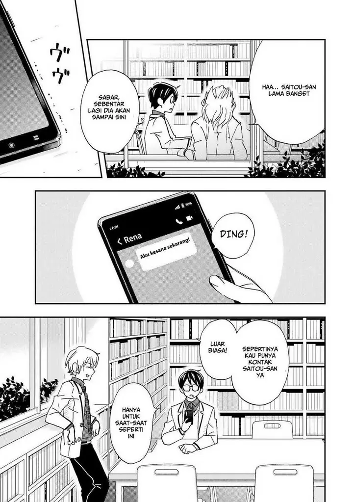 image-komik-ore-wa-shiranai-uchi-ni-gakkou-ichi-no-bishoujo-wo-kudoite-itarashii-chapter-24-3/32
