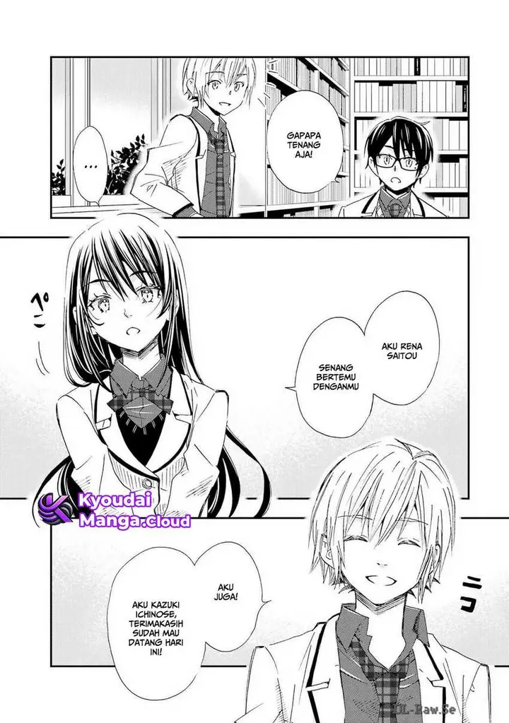 image-komik-ore-wa-shiranai-uchi-ni-gakkou-ichi-no-bishoujo-wo-kudoite-itarashii-chapter-24-5/32