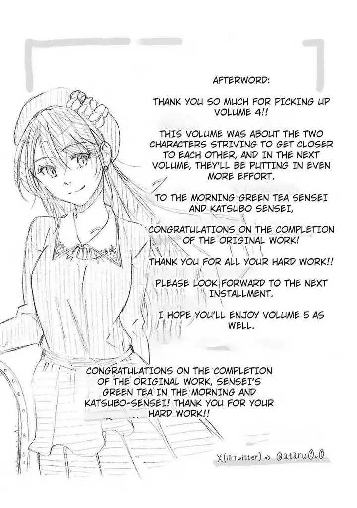 image-komik-ore-wa-shiranai-uchi-ni-gakkou-ichi-no-bishoujo-wo-kudoite-itarashii-chapter-24.5-5/14