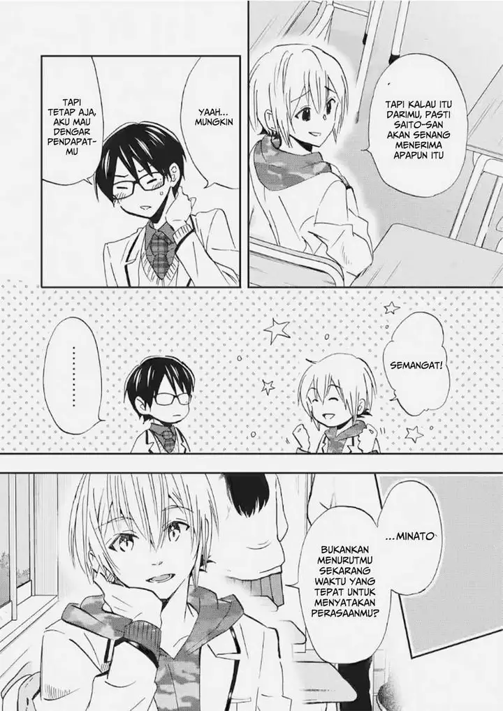 image-komik-ore-wa-shiranai-uchi-ni-gakkou-ichi-no-bishoujo-wo-kudoite-itarashii-chapter-35-2/34