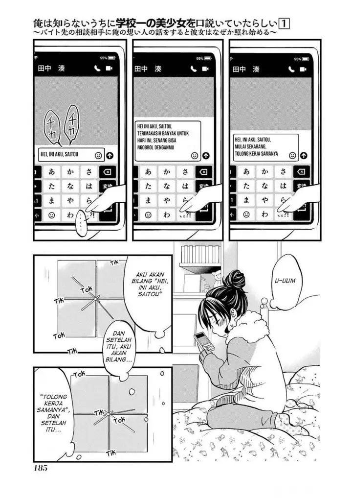 image-komik-ore-wa-shiranai-uchi-ni-gakkou-ichi-no-bishoujo-wo-kudoite-itarashii-chapter-6-17/27