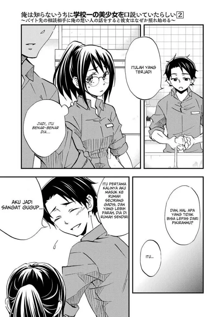 image-komik-ore-wa-shiranai-uchi-ni-gakkou-ichi-no-bishoujo-wo-kudoite-itarashii-chapter-7-26/66