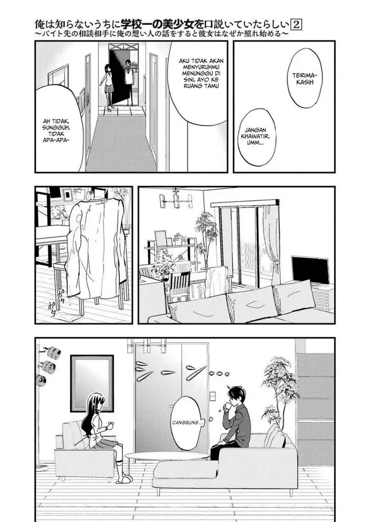 image-komik-ore-wa-shiranai-uchi-ni-gakkou-ichi-no-bishoujo-wo-kudoite-itarashii-chapter-7-57/66