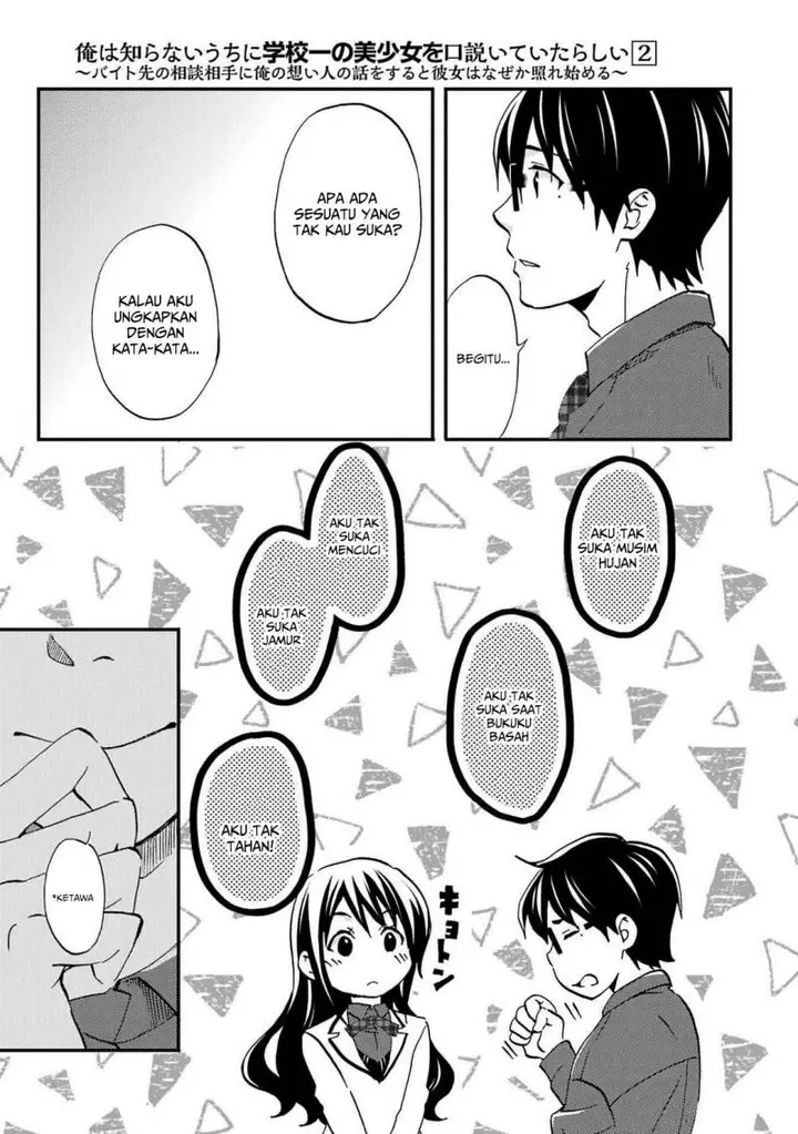 image-komik-ore-wa-shiranai-uchi-ni-gakkou-ichi-no-bishoujo-wo-kudoite-itarashii-chapter-7-59/66