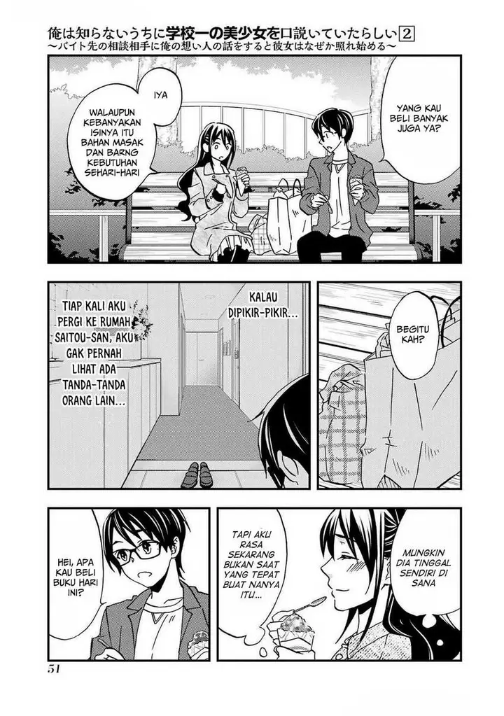 image-komik-ore-wa-shiranai-uchi-ni-gakkou-ichi-no-bishoujo-wo-kudoite-itarashii-chapter-8-15/27