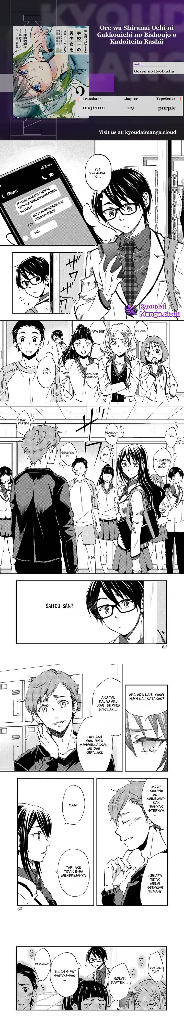 image-komik-ore-wa-shiranai-uchi-ni-gakkou-ichi-no-bishoujo-wo-kudoite-itarashii-chapter-9-0/10