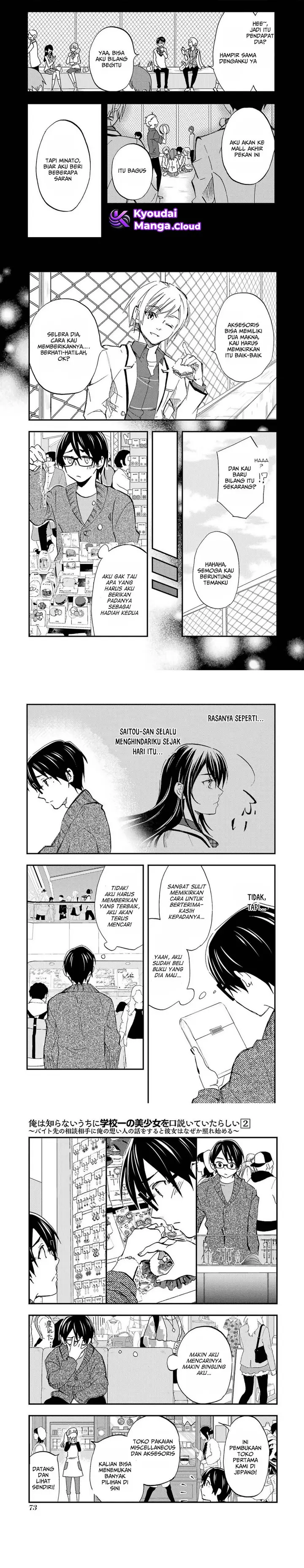 image-komik-ore-wa-shiranai-uchi-ni-gakkou-ichi-no-bishoujo-wo-kudoite-itarashii-chapter-9-2/10