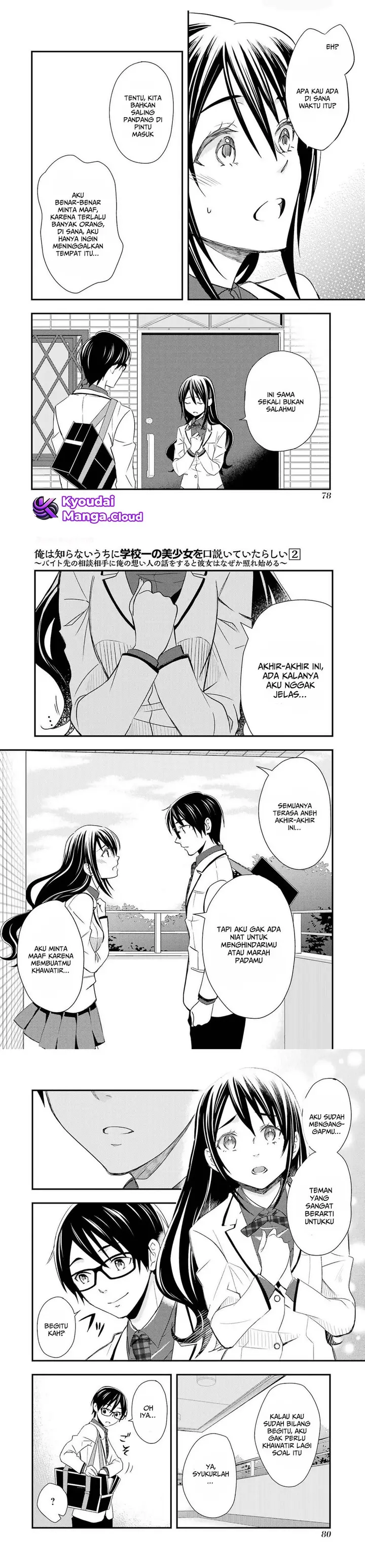 image-komik-ore-wa-shiranai-uchi-ni-gakkou-ichi-no-bishoujo-wo-kudoite-itarashii-chapter-9-4/10