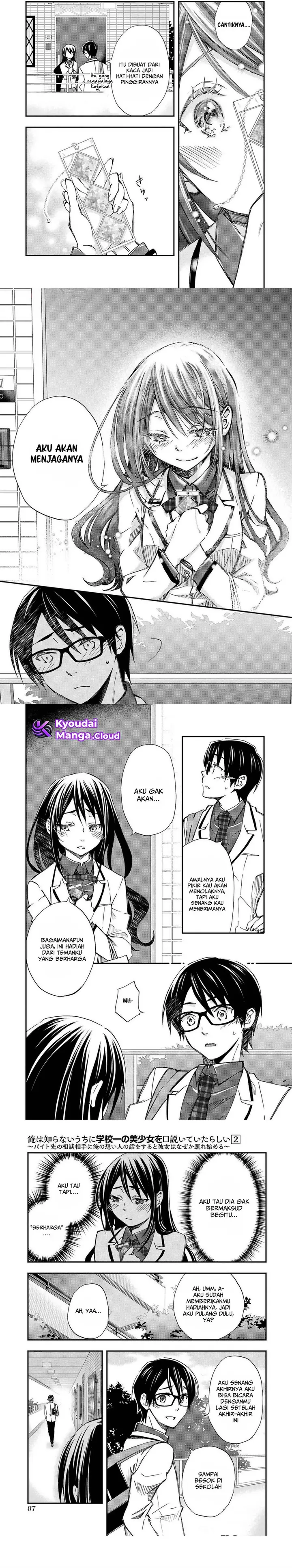 image-komik-ore-wa-shiranai-uchi-ni-gakkou-ichi-no-bishoujo-wo-kudoite-itarashii-chapter-9-6/10