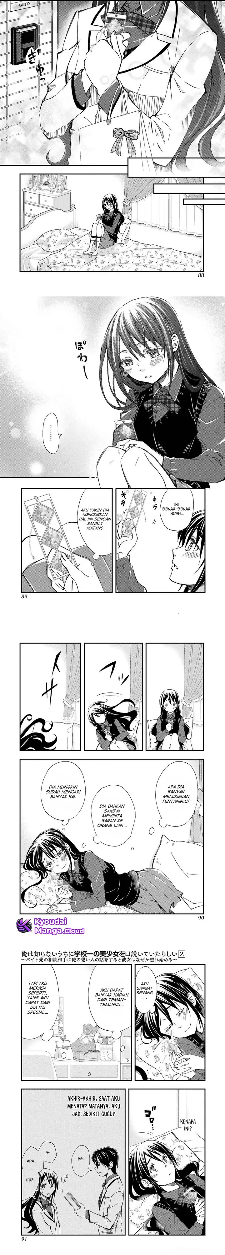 image-komik-ore-wa-shiranai-uchi-ni-gakkou-ichi-no-bishoujo-wo-kudoite-itarashii-chapter-9-7/10