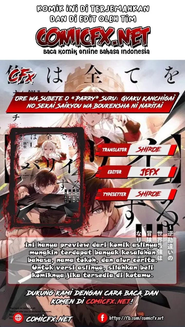 image-komik-ore-wa-subete-wo-parry-suru-chapter-1.2-0/7