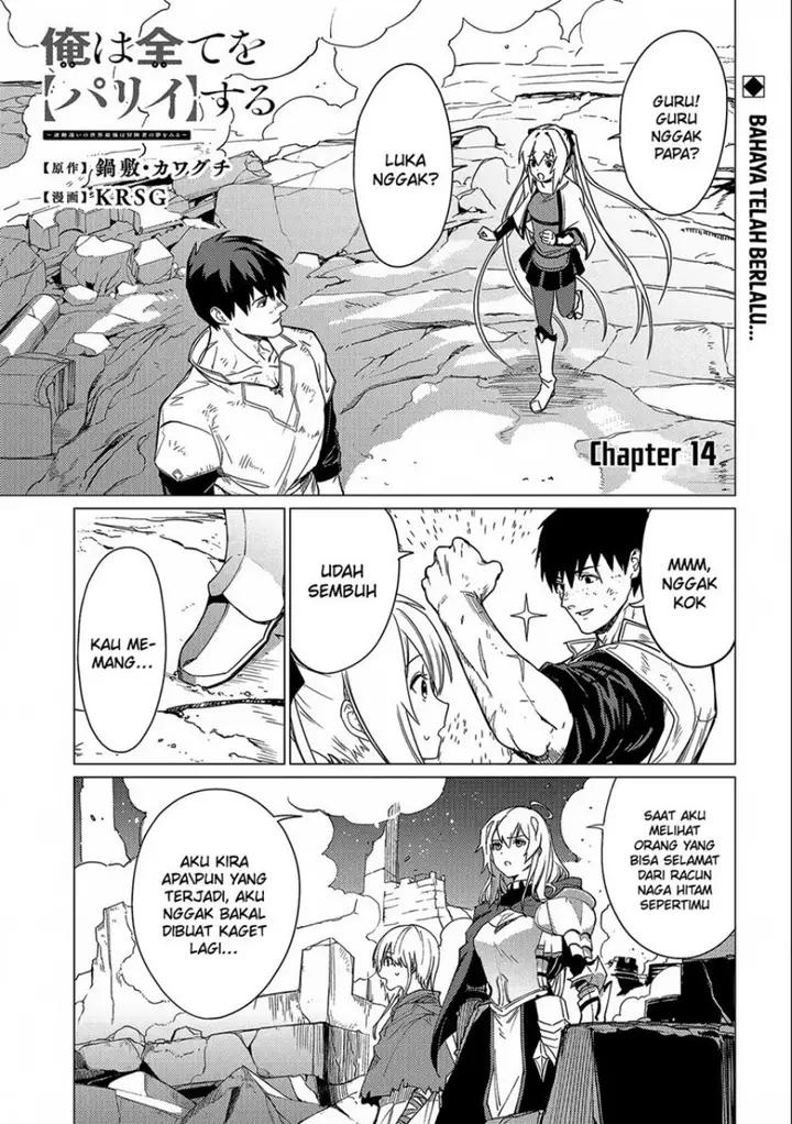image-komik-ore-wa-subete-wo-parry-suru-chapter-14-1/40